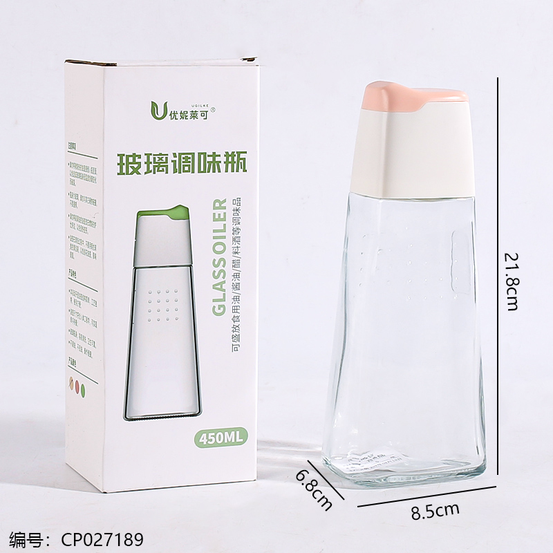 2098 New Glass Oil Pot