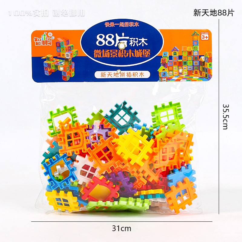 88pcs building blocks with bag