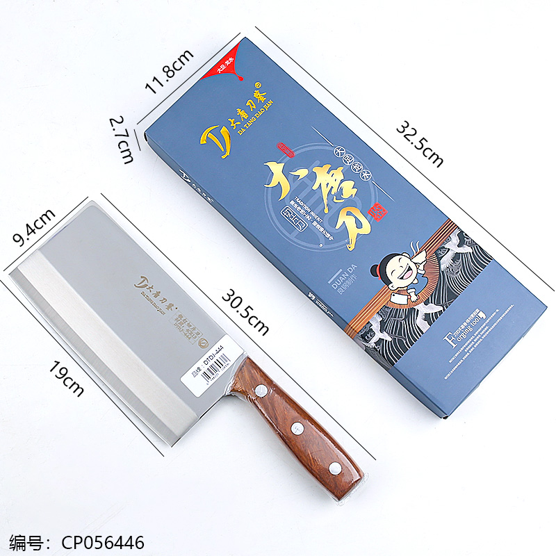 444 Boxed Slicing Knife