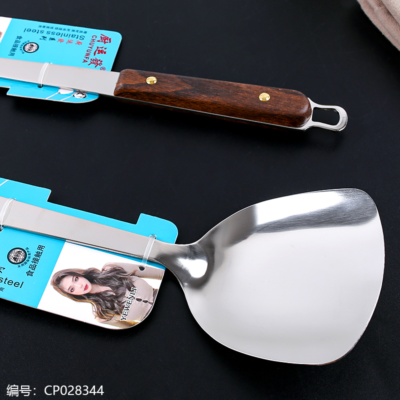3cm Shovel 8068
