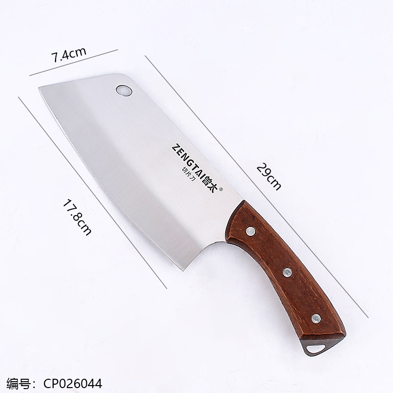 MT-012 Slicing Knife