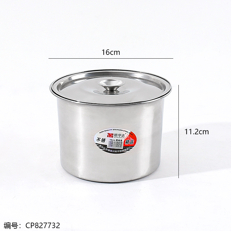 0016A-0.7B 16cm Flavor Pot