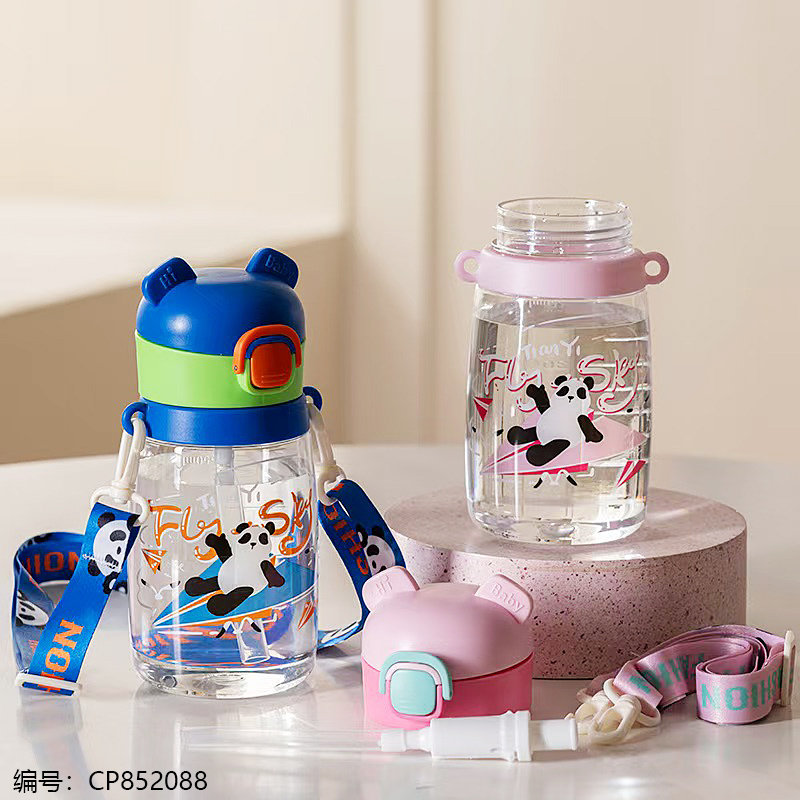0975 Cute Bear Kids' Cup 750ml