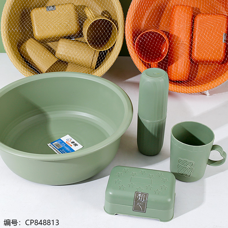 221 Hooked Basin Set of 4 Pieces