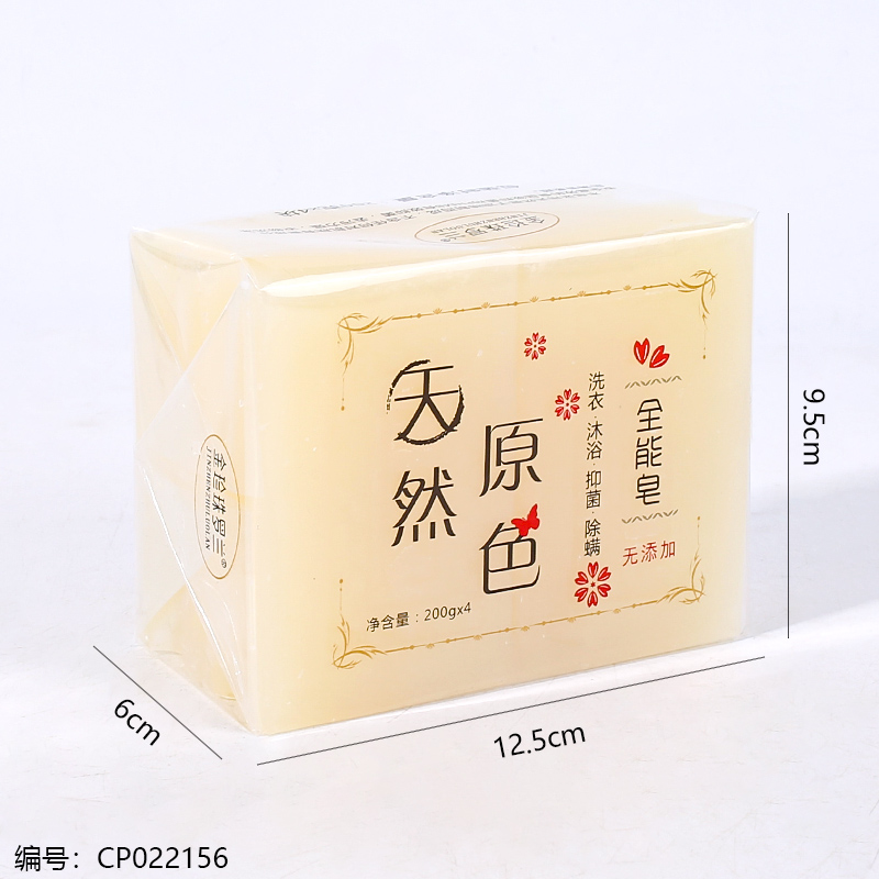 Natural Original Color 4 Soaps/Red Box