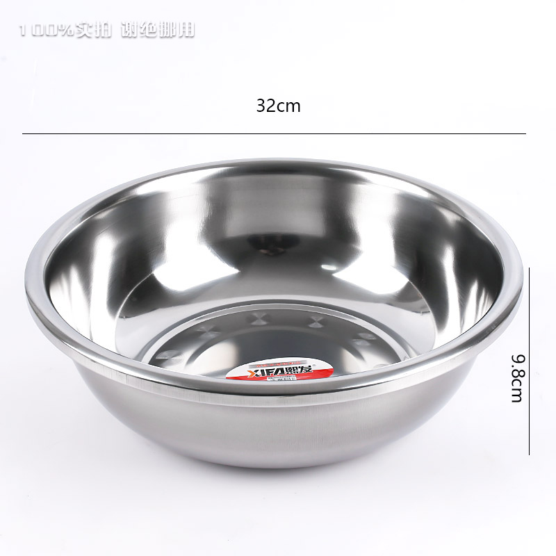 32cm Magnetic High Reverse Side Basin 1.5