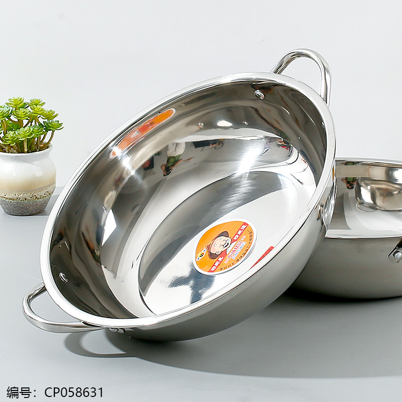 30CM Special Thick Clear Soup Hot Pot