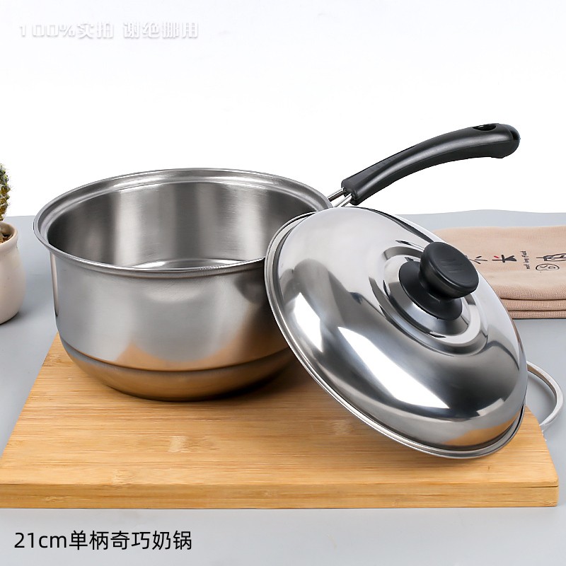 21cm Single Handle Milk Pot w/Steel Lid