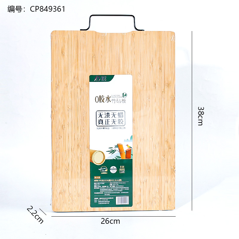Z016-38 x 27 x 2.2 Glue-Free Bamboo Cutting Board