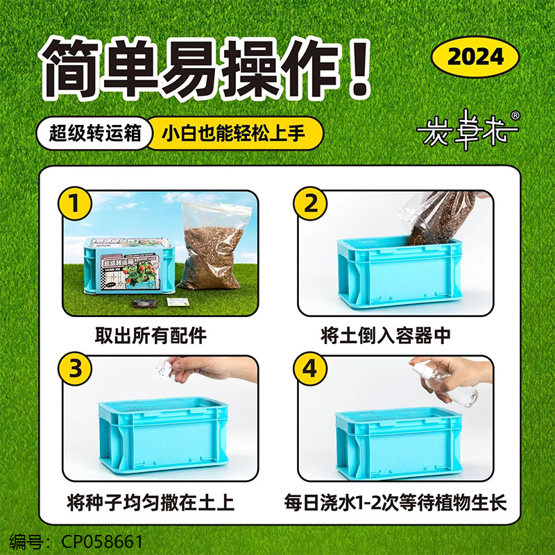 Multi-function Storage Box Planting Pot-Mixed Color