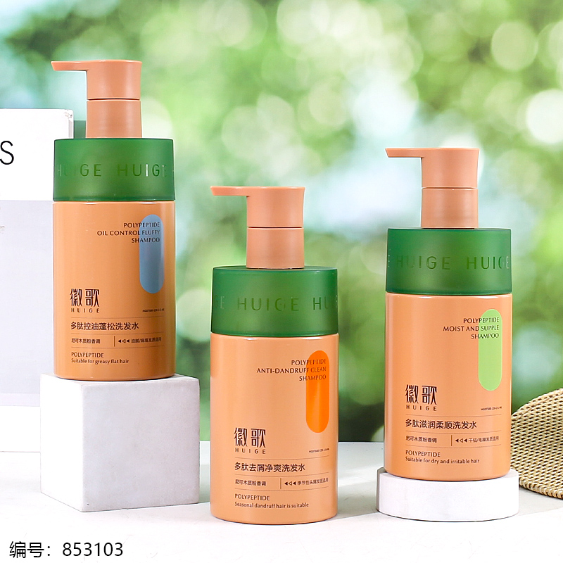 Polypeptide Dandruff Control/Softening/Oil Control/Volumizing Shampoo 500ml