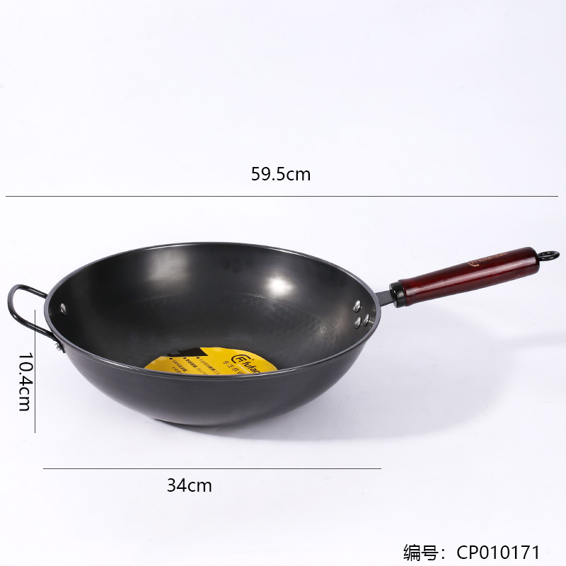 34cm Flat-Bottom Instant Heat Wok 1/2