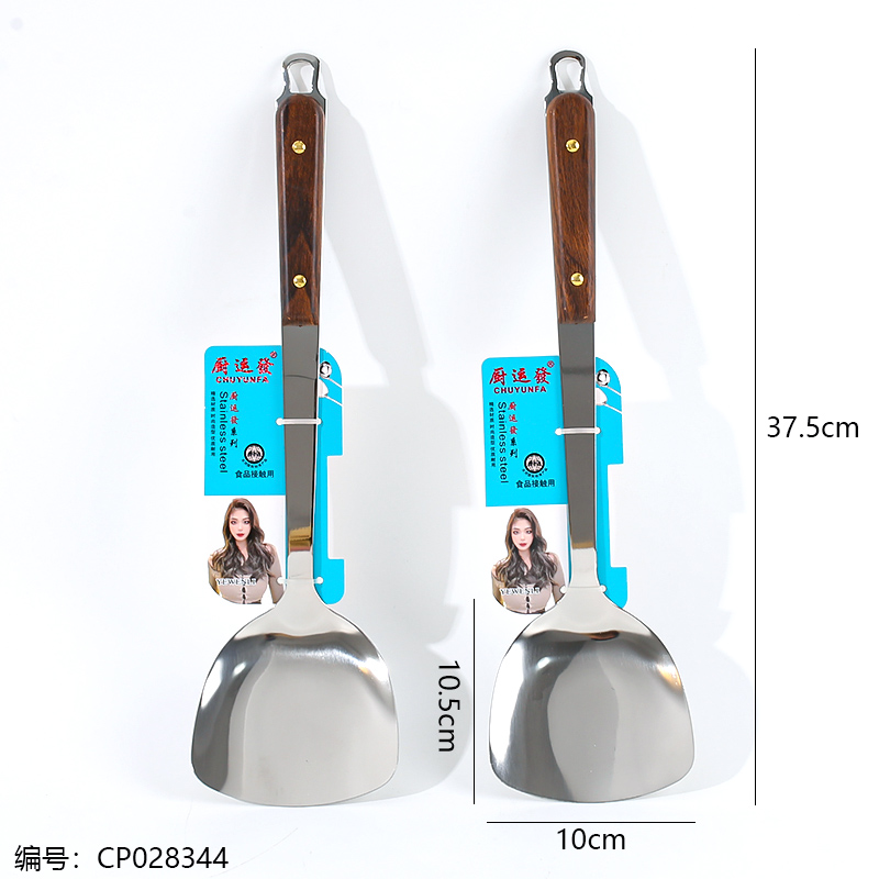 3cm Shovel 8068