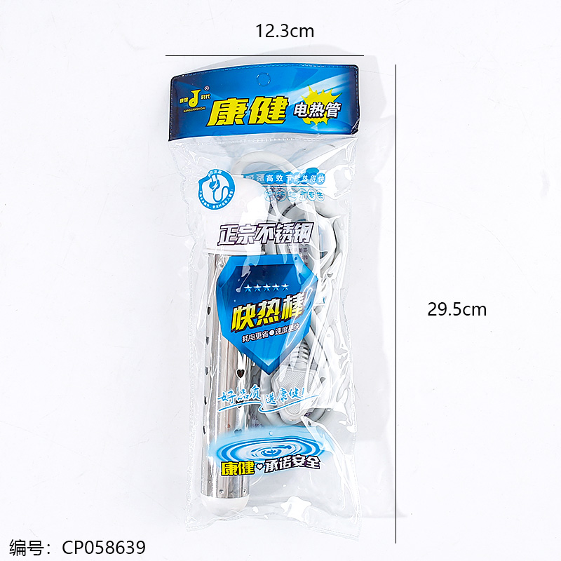B-2 bag Hotter 2500W