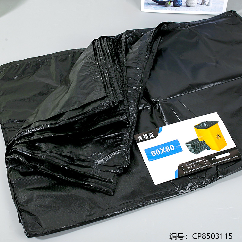 60 x 80 flat-mouth large garbage bag/50 pieces