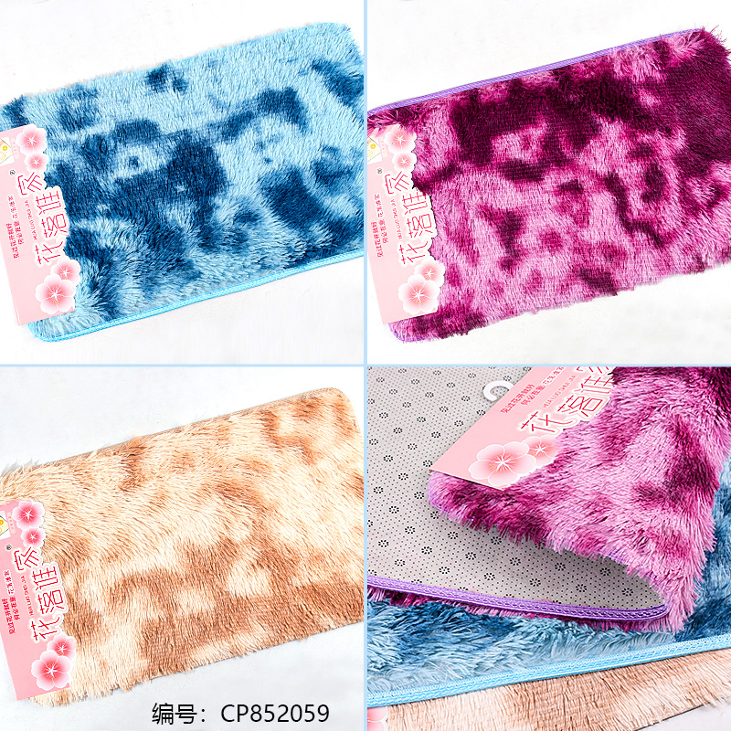 50 x 80 Silk Wool Door Mat / Floral Card