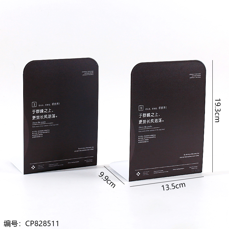 6754--2 Pieces Time Agent Bookends