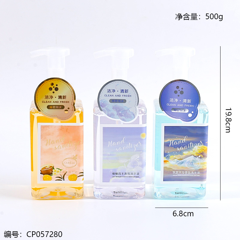 Fragrance Hand Soap 500g
