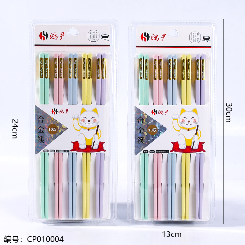 A662-10 Pairs Colorful Chopsticks with Gold Fish