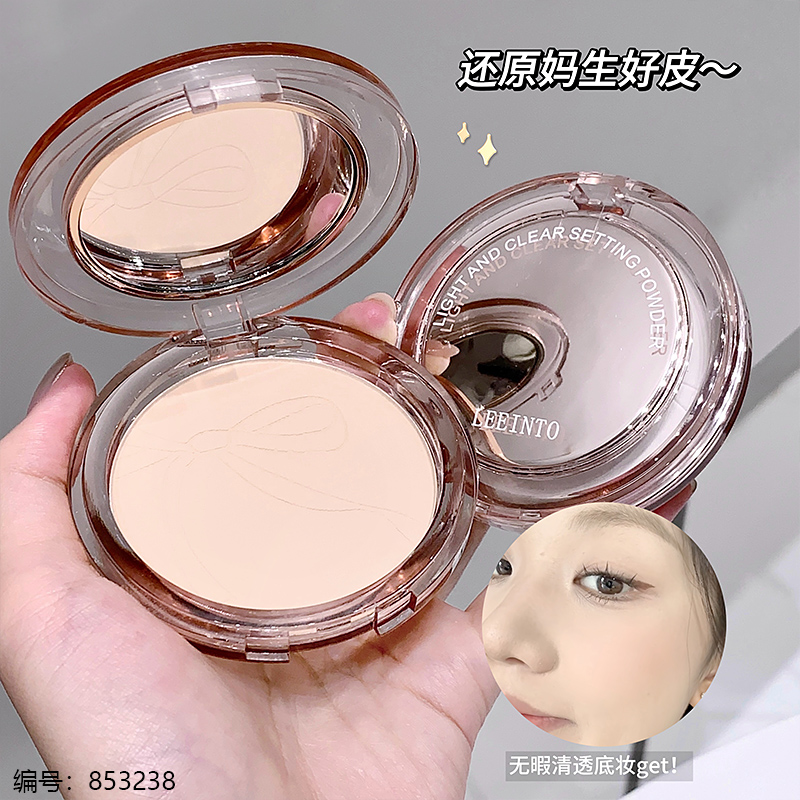 GL6897 LEEINTO Setting Powder