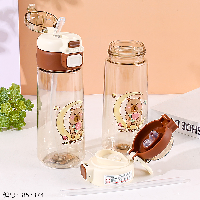 9361 Capybara Dual-Drink Cup 600ml