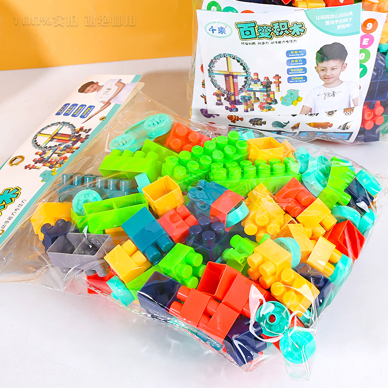 Building block toy-0206DZ-1