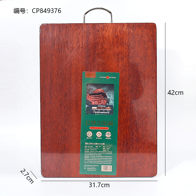M002-42 x 32 x 2.5 Red Ironwood Cutting Board