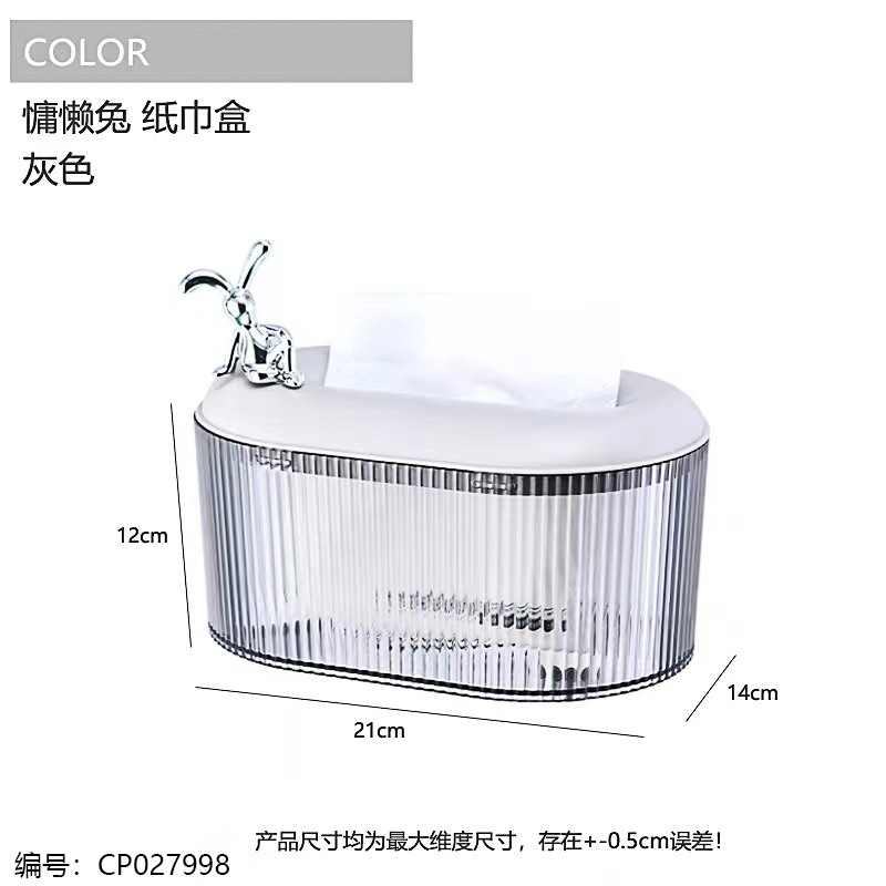 6303-2 Clear Gray Tissue Box