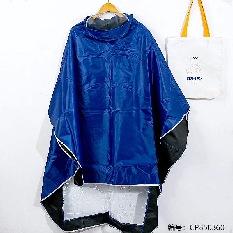 S-102 electric poncho