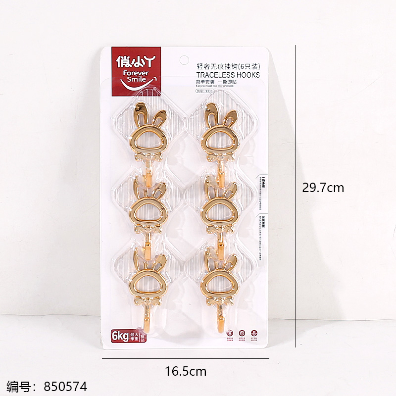 Golden Rabbit Adhesive Hooks 6pcs 9331