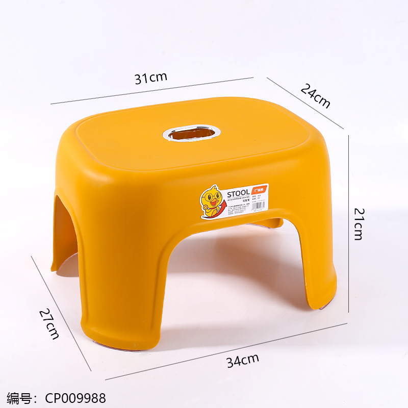 963 Plastic Medium Stool
