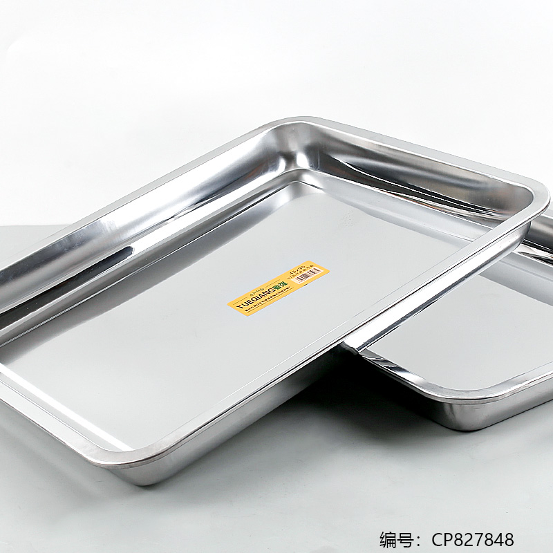 Yueqiang 45x35cm (0.7mm) Full-Size Flanged Rim Rectangular Plate