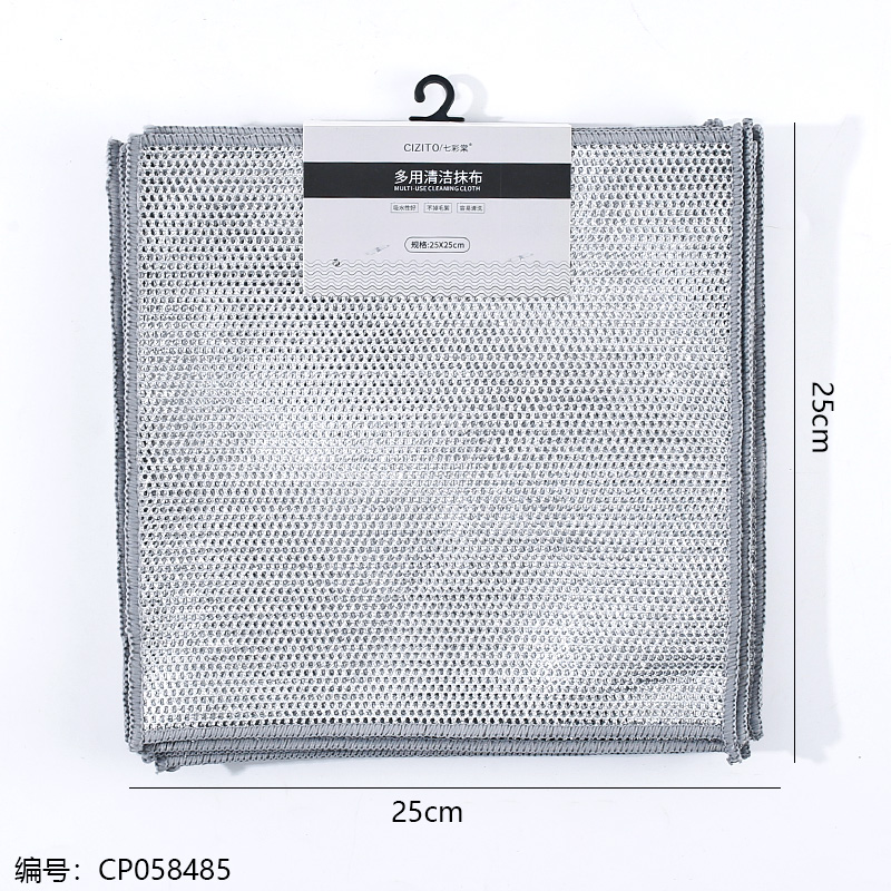 Double layer silver wire cleaning cloth 10pcs-9097