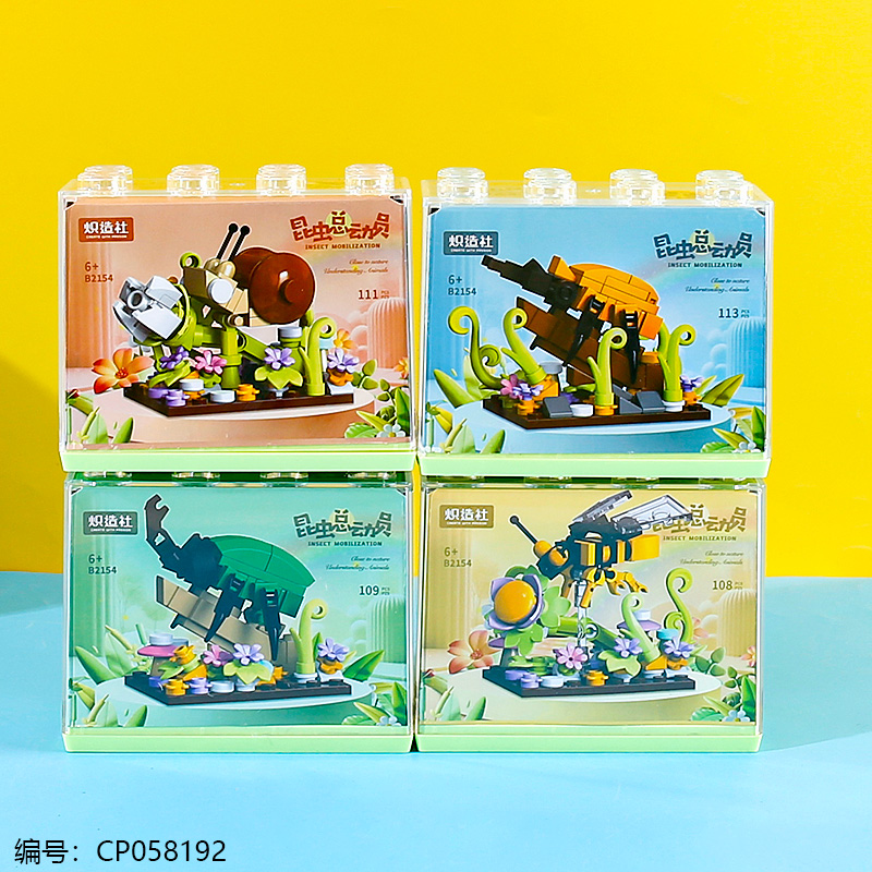 Insect mobilization toy-2154