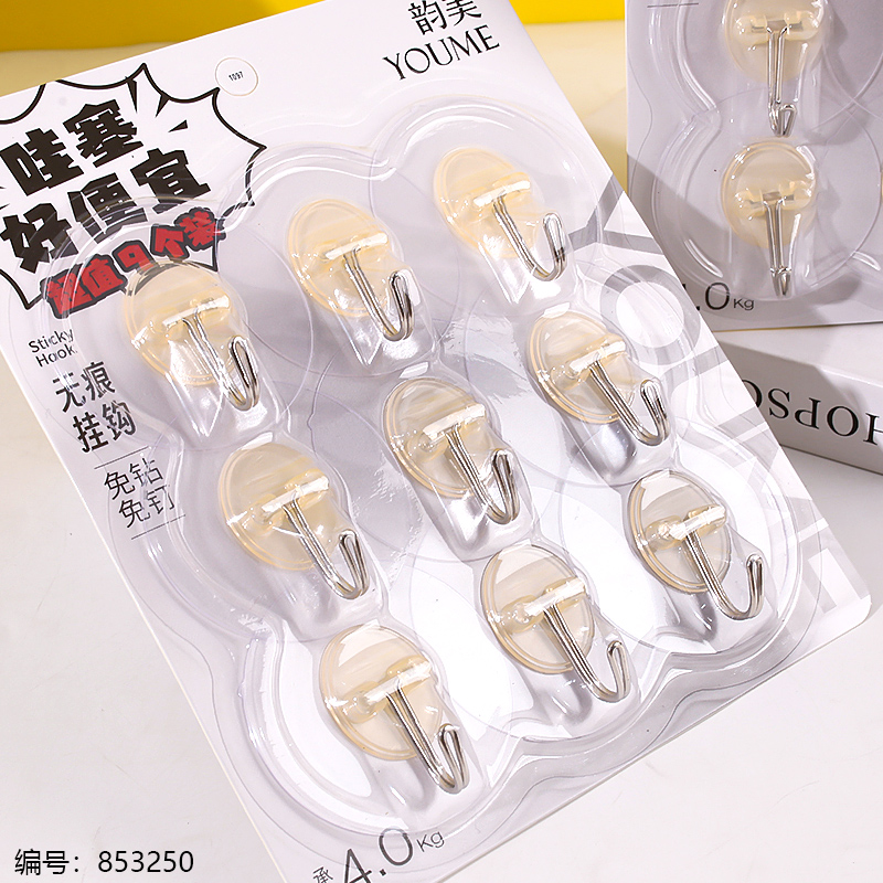 1097 Round Adhesive Hooks (9pcs Set)