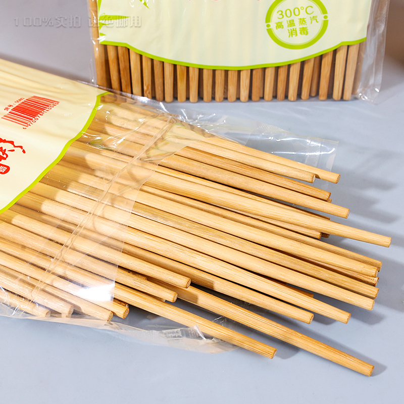0080 Knuckleless Carbon Chopsticks 30 Pairs/Pack