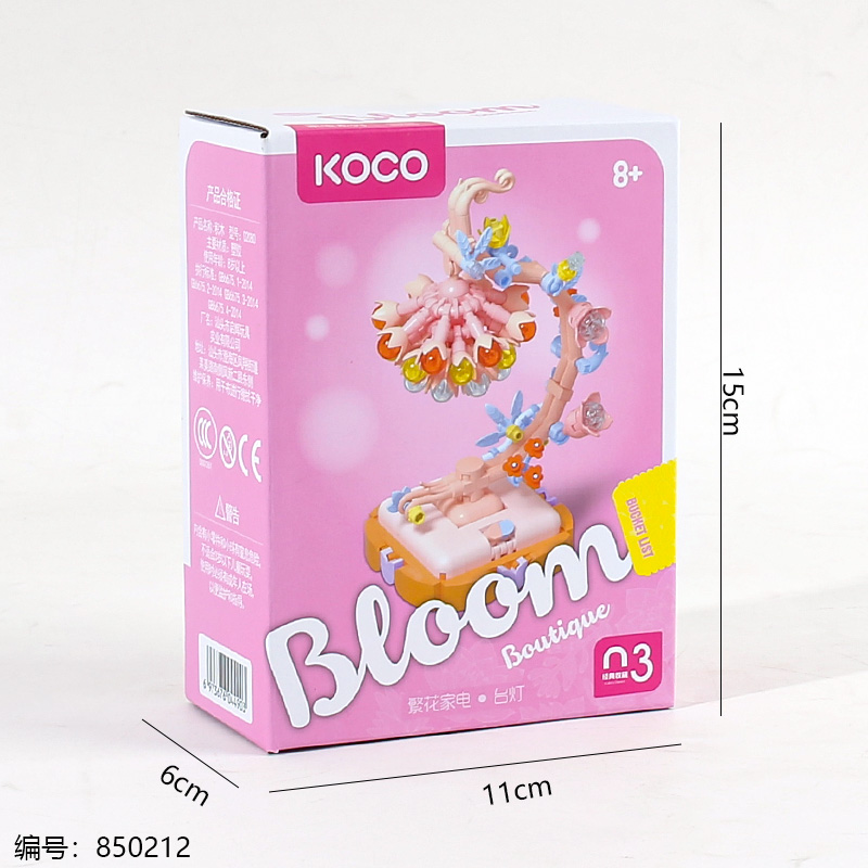 02080 Flower Appliances – Table Lamp Toy