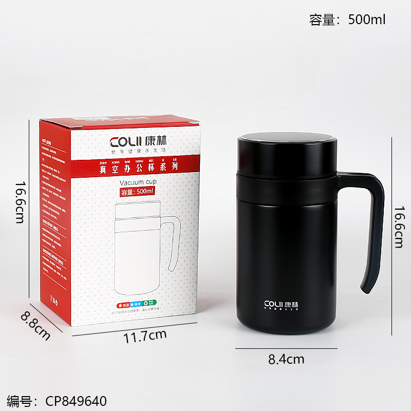 221-Mingliang vacuum insulated cup 500ml