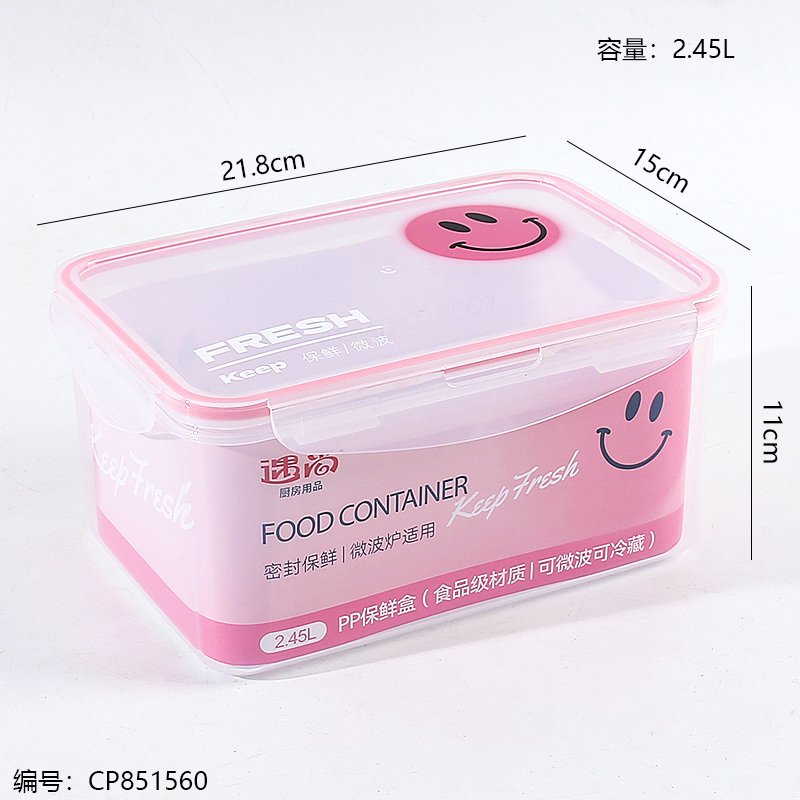 Rectangular fresh-keeping box 12872.35L