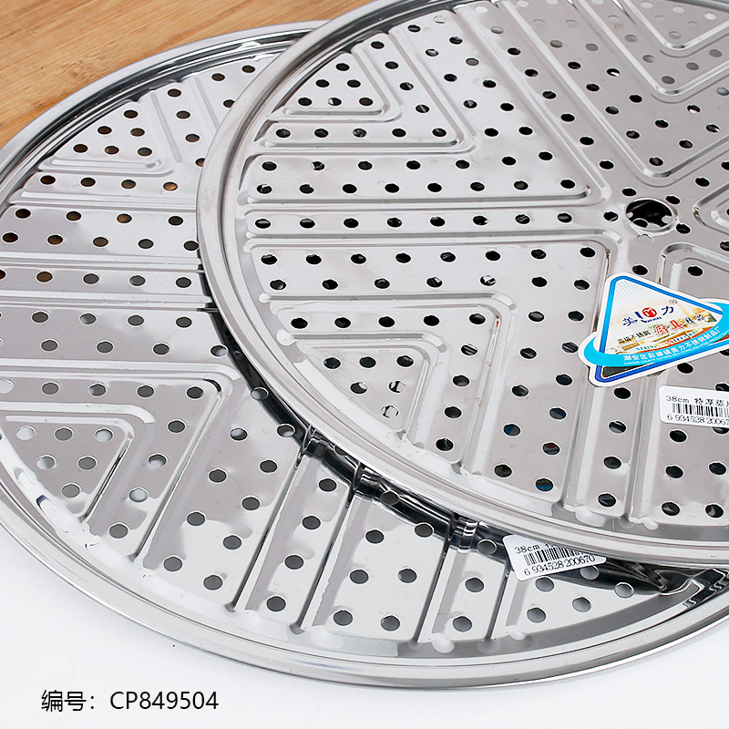 410 Extra Thick V-Shaped Steaming Rack 38cm