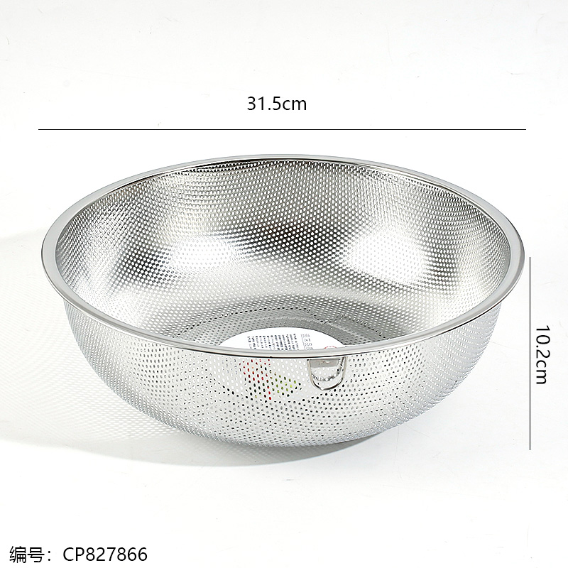 Jiazhifu 31.5cm Single-Ring Fine Mesh Basket