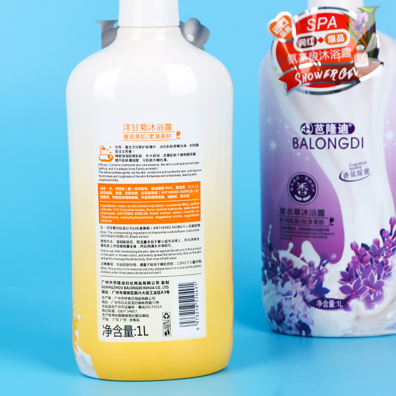 1L Shower Gel