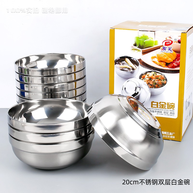 20cm Stainless Steel Double-Layer Platinum Bowl