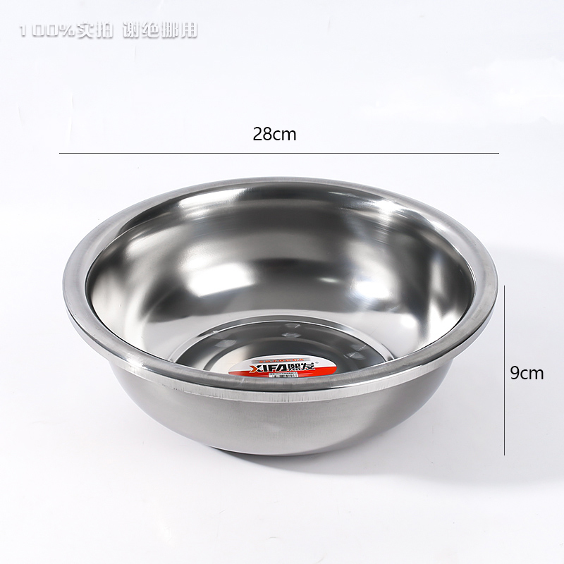 28cm Magnetic Basin 1.5 Thick