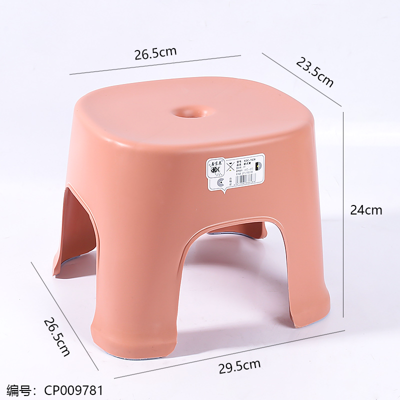 1628 Small High Stool