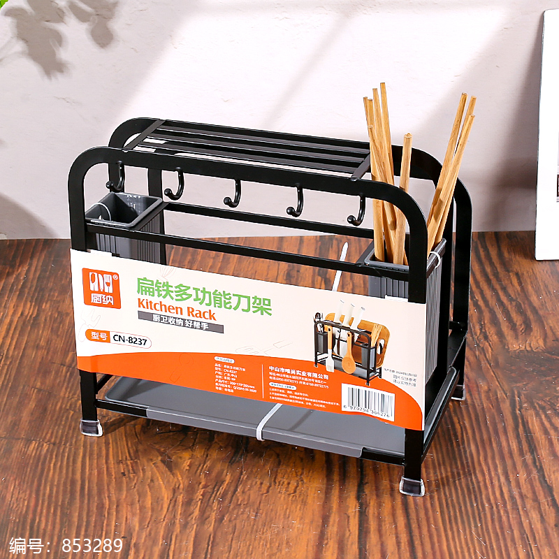 8237 Flat Iron Multi-Function Knife Holder