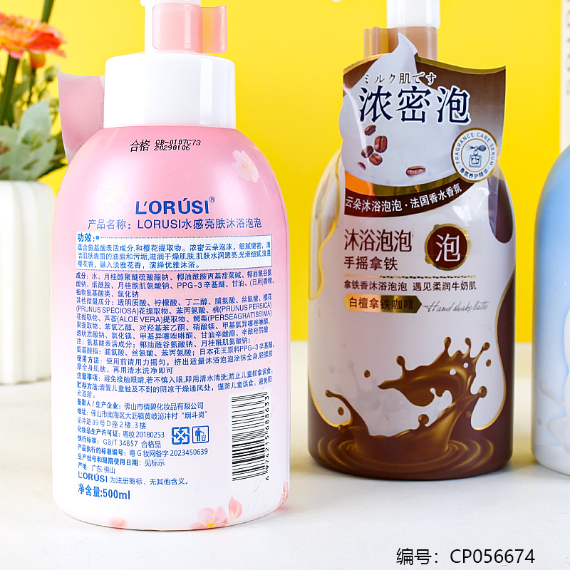 Bubble Shower Gel 500ml