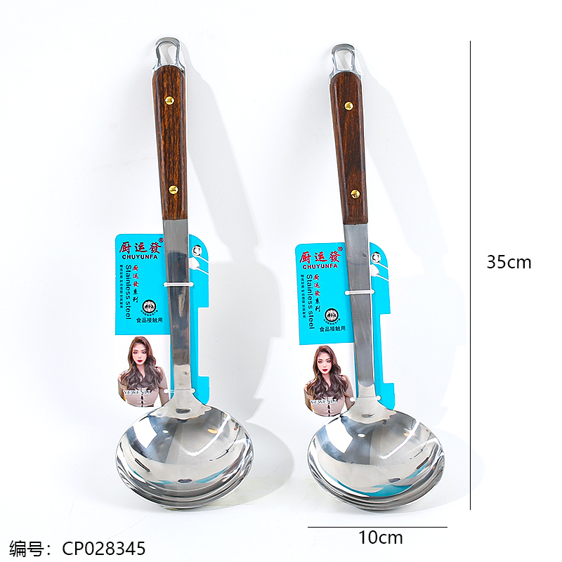 Crown wish ladle 8069