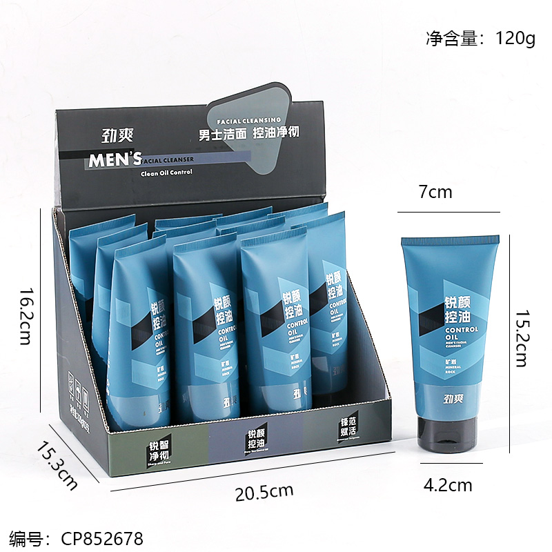 M113 Oil Control Men's Facial Cleanser