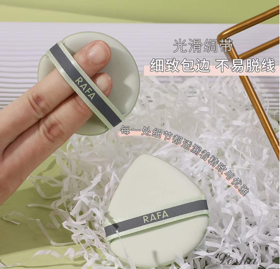 18946-PVC Two Air Cushion Powder Puff/12